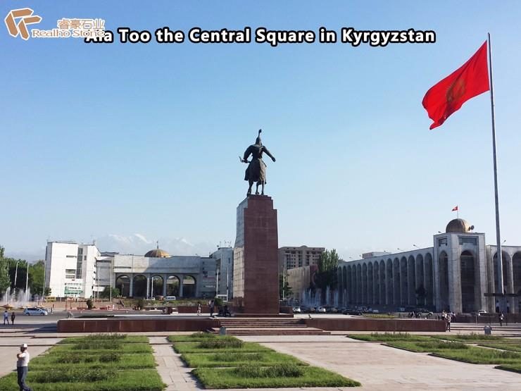 G562 Granite Project in Kyrgyzstan, a photograph from the company's own pages