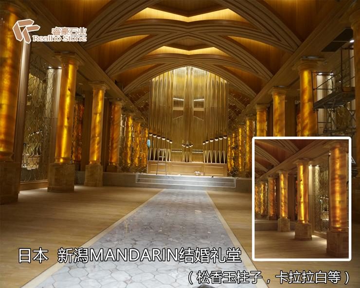 Yellow Onyx Marble Projects in Japan, a photograph from the company's own pages