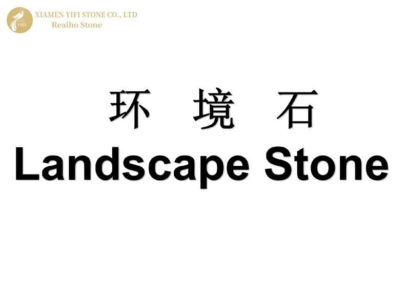 page-800-600, from the company's Landscape stone page